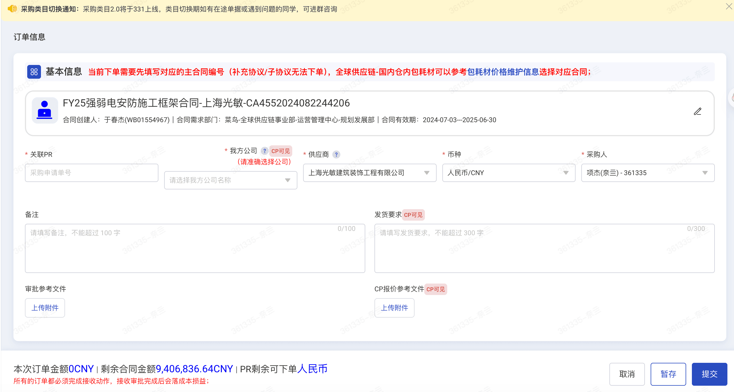 Covered Call 策略完全指南:稳定收租的秘密